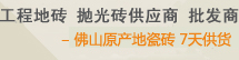 午夜福利成人电影地砖
