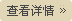 佛山市午夜福利成人电影陶瓷有限公司