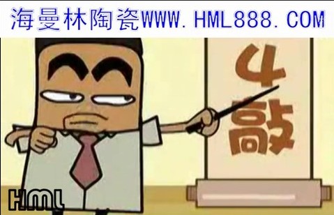 佛山瓷砖选购，你要哪一种