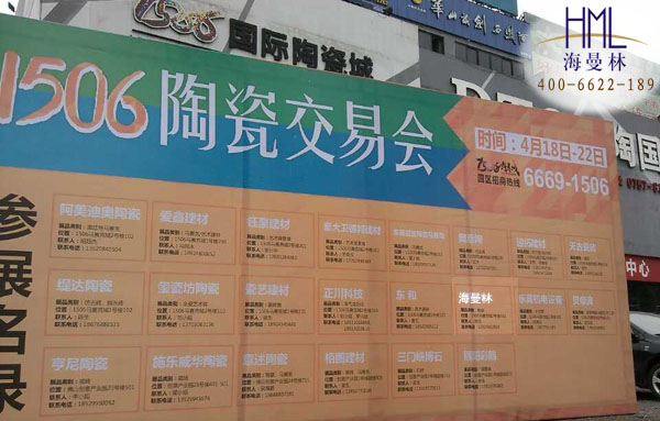 1506【陶瓷】交易会即将开幕，午夜福利成人电影万事具备