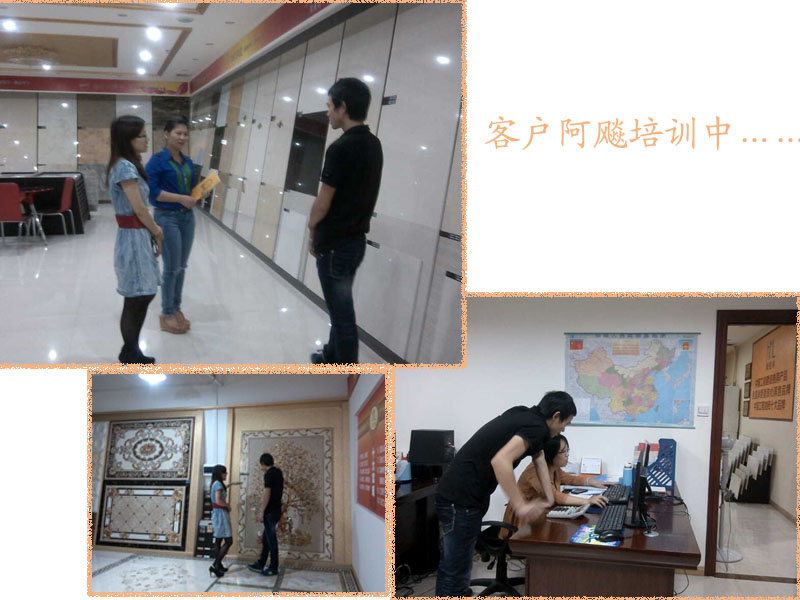 欢迎福建龙岩市新罗区【瓷砖】店经销商来我司培训！