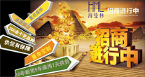 午夜福利成人电影陶瓷全国火热招商加盟中……